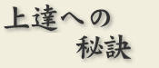 ��B�ւ̔錍